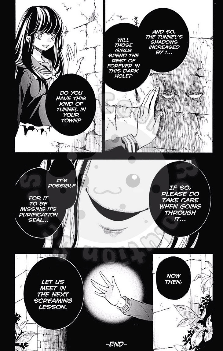 Read Zekkyou Gakkyuu Manga Online