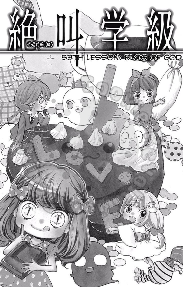 Read Zekkyou Gakkyuu Manga Online