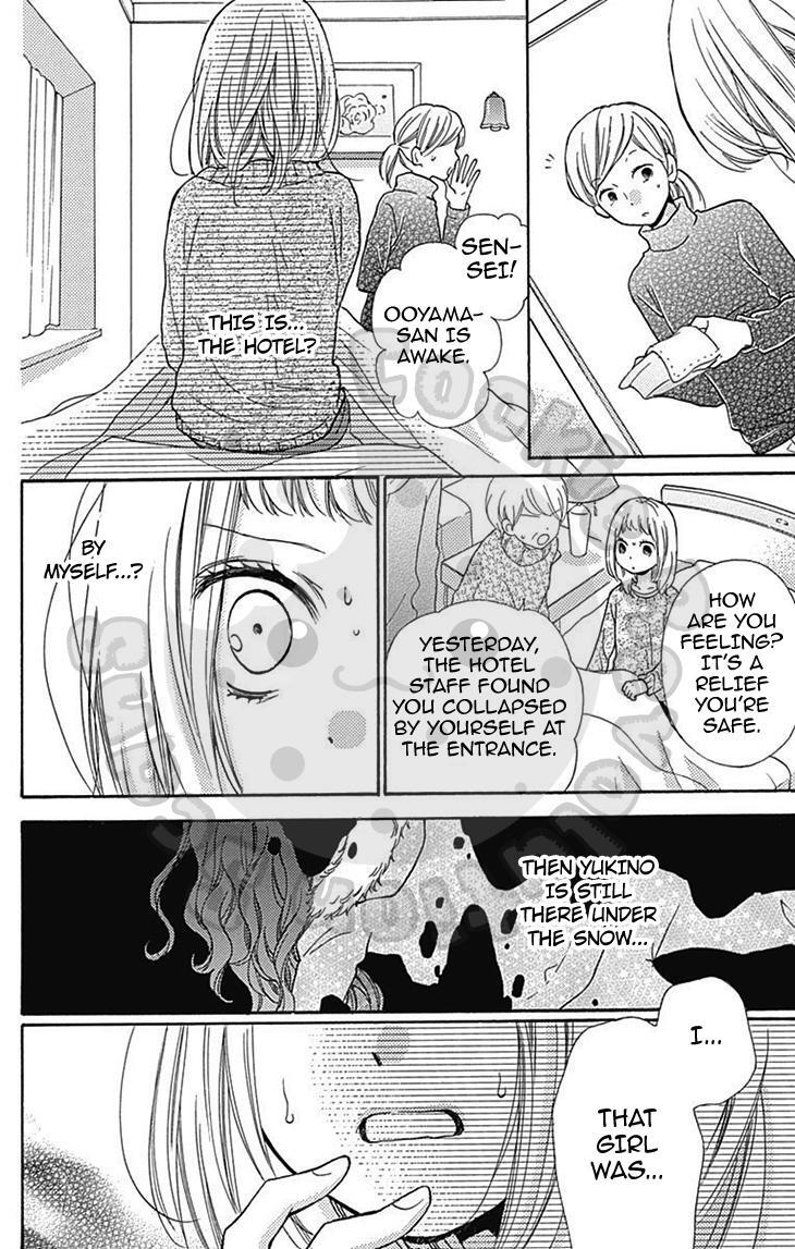 Read Zekkyou Gakkyuu Manga Online