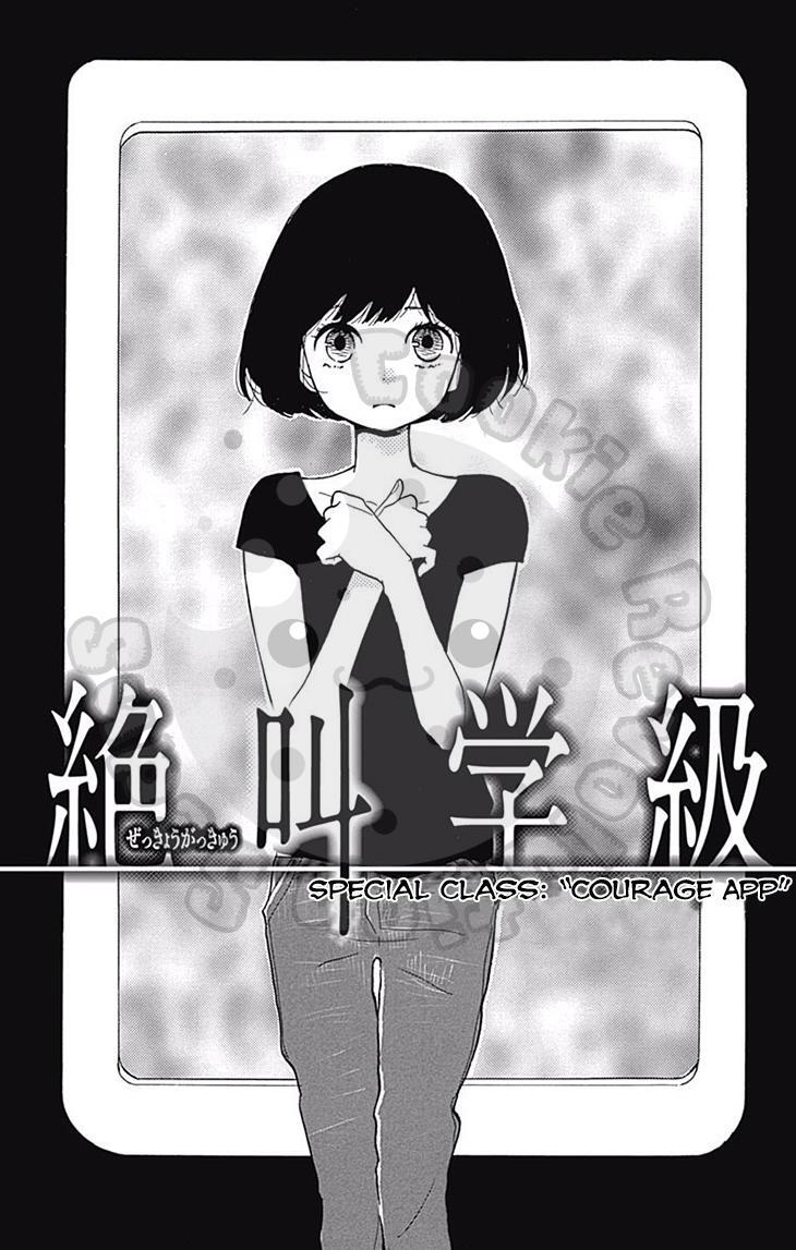 Read Zekkyou Gakkyuu Manga Online