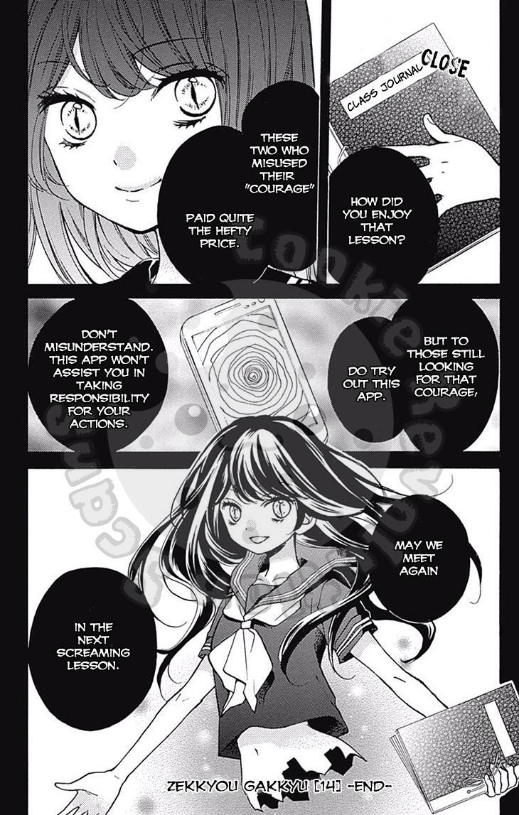 Read Zekkyou Gakkyuu Manga Online