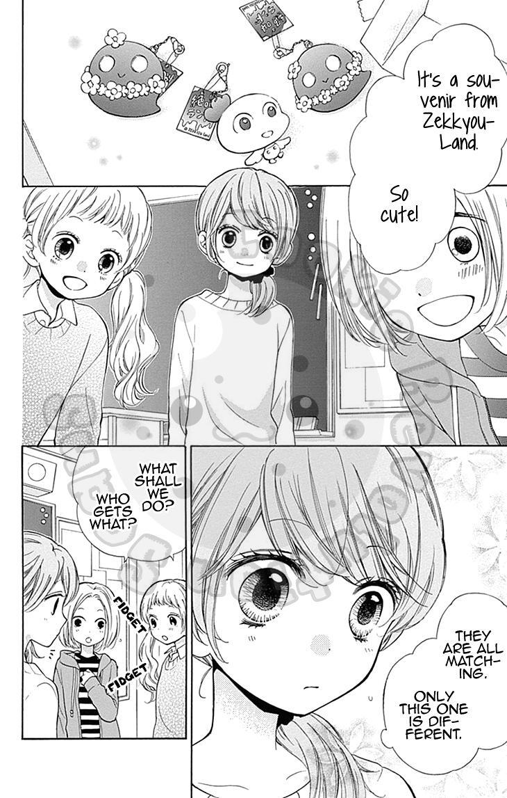 Read Zekkyou Gakkyuu Manga Online