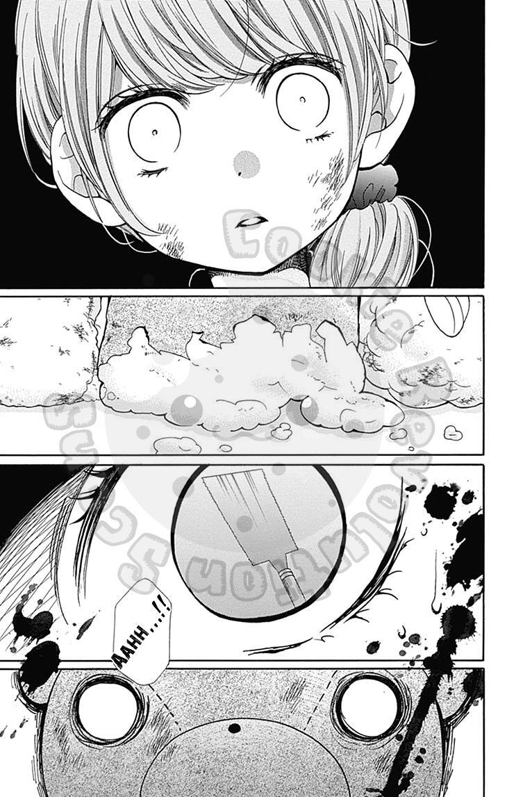 Read Zekkyou Gakkyuu Manga Online