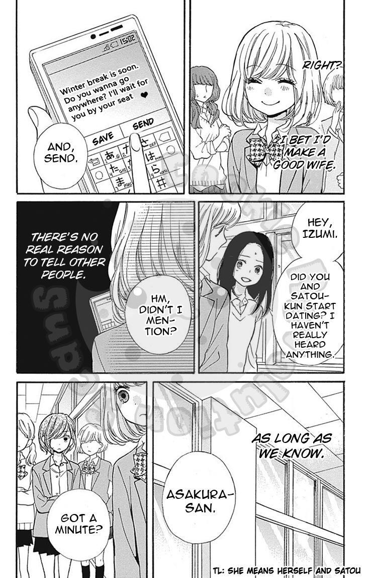 Read Zekkyou Gakkyuu Manga Online