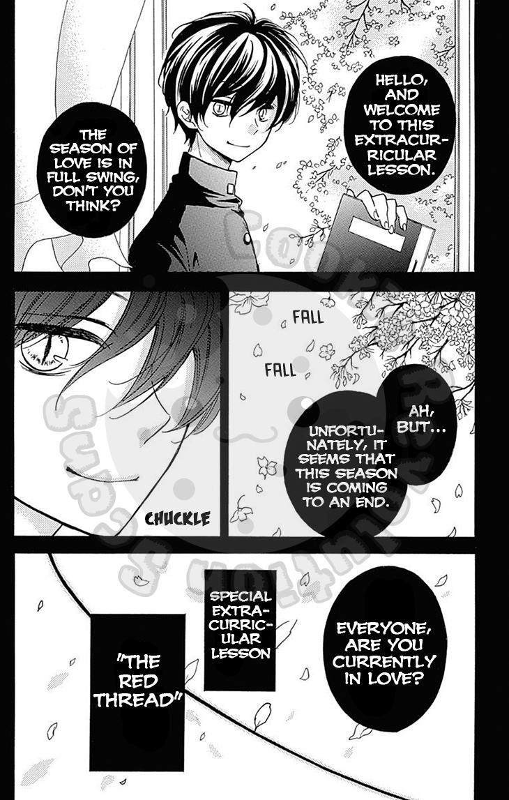 Read Zekkyou Gakkyuu Manga Online