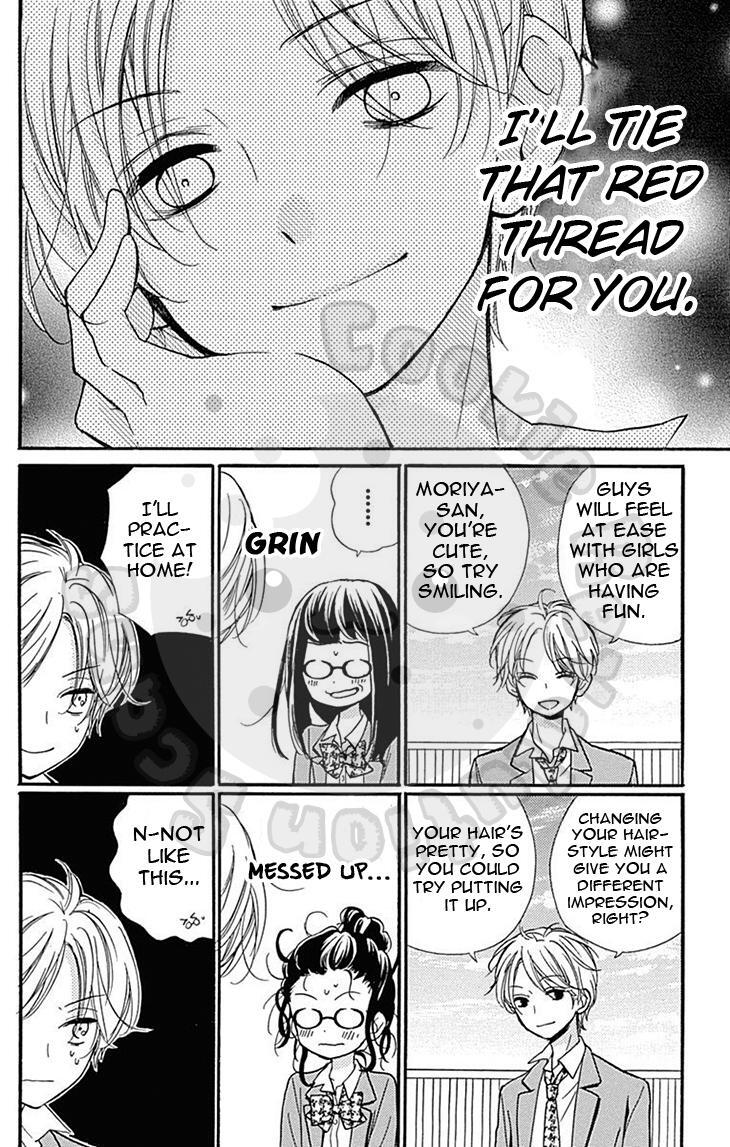 Read Zekkyou Gakkyuu Manga Online