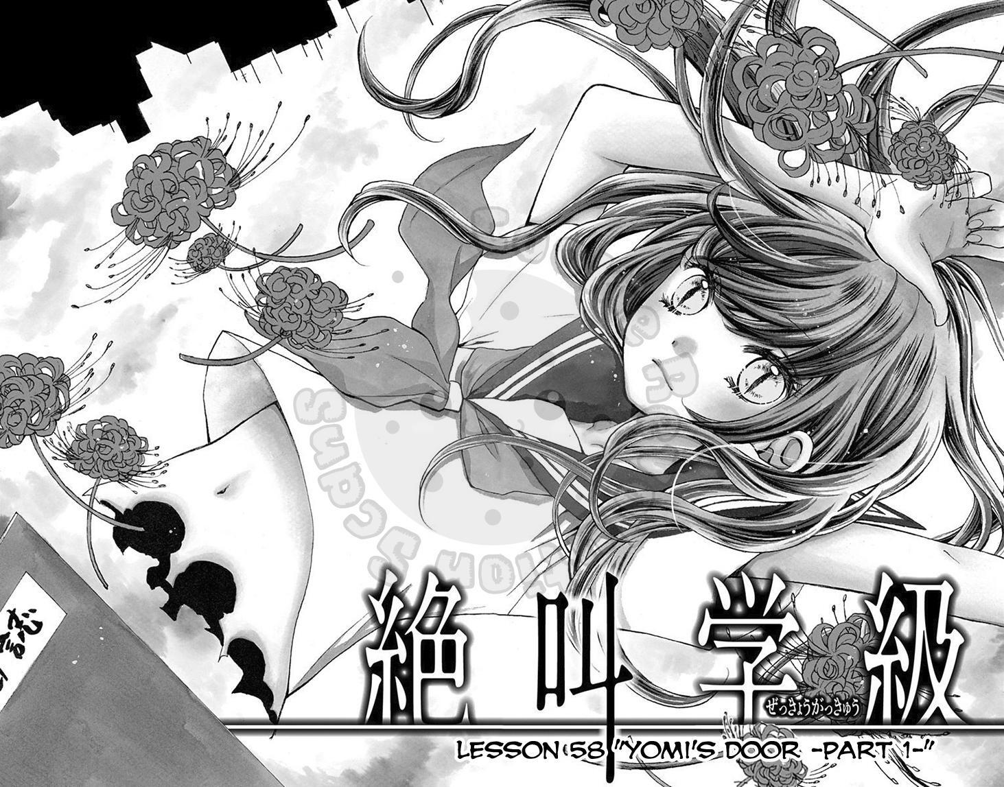 Read Zekkyou Gakkyuu Manga Online