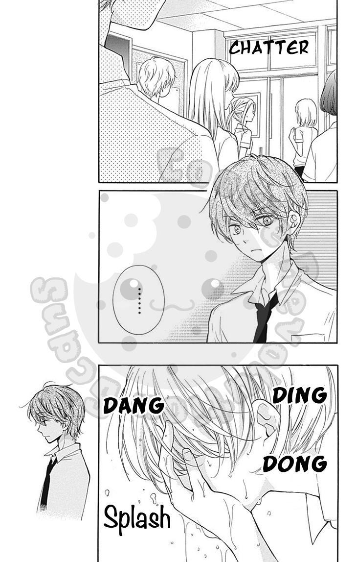 Read Zekkyou Gakkyuu Manga Online