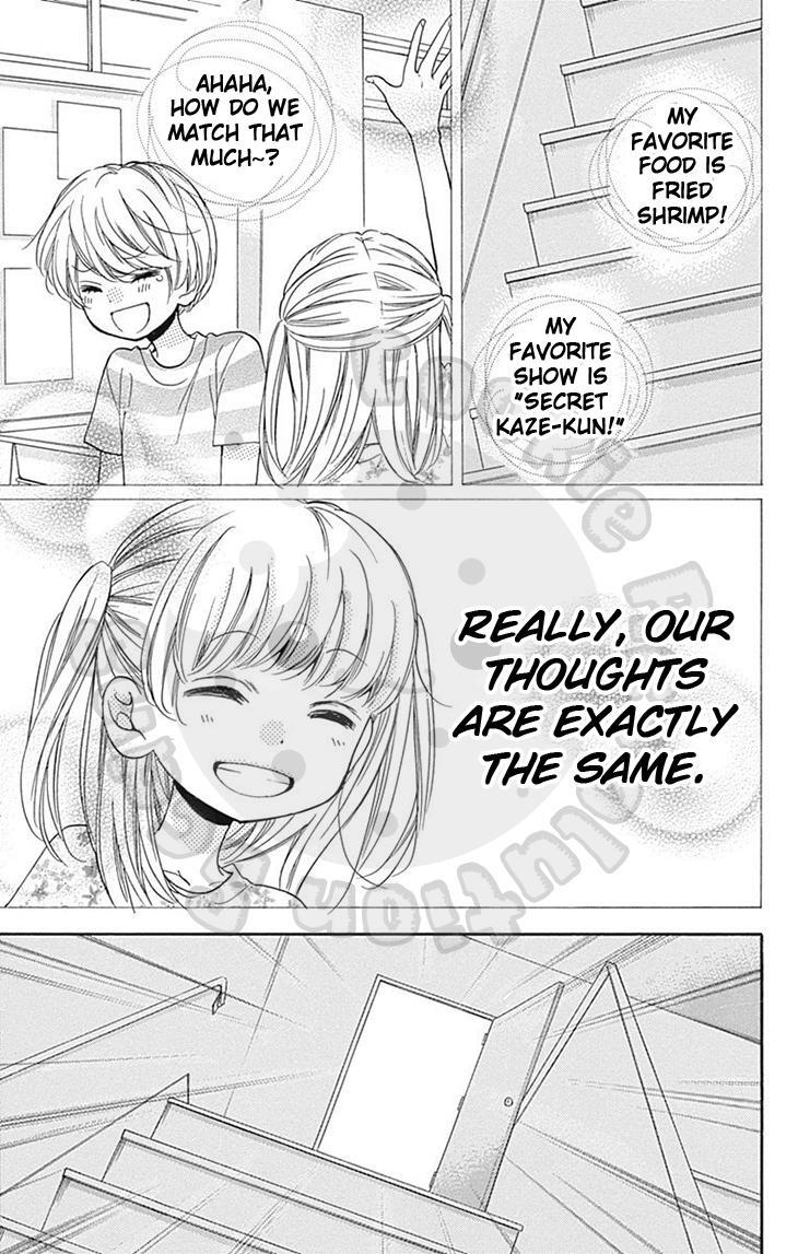 Read Zekkyou Gakkyuu Manga Online