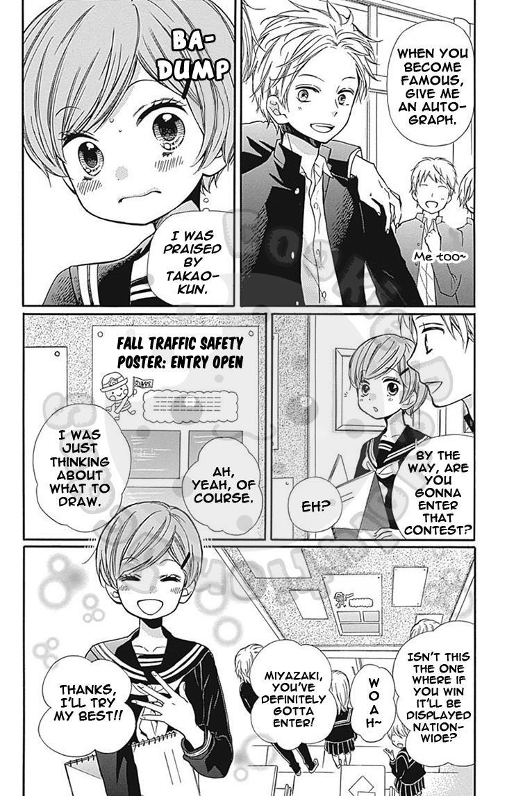 Read Zekkyou Gakkyuu Manga Online