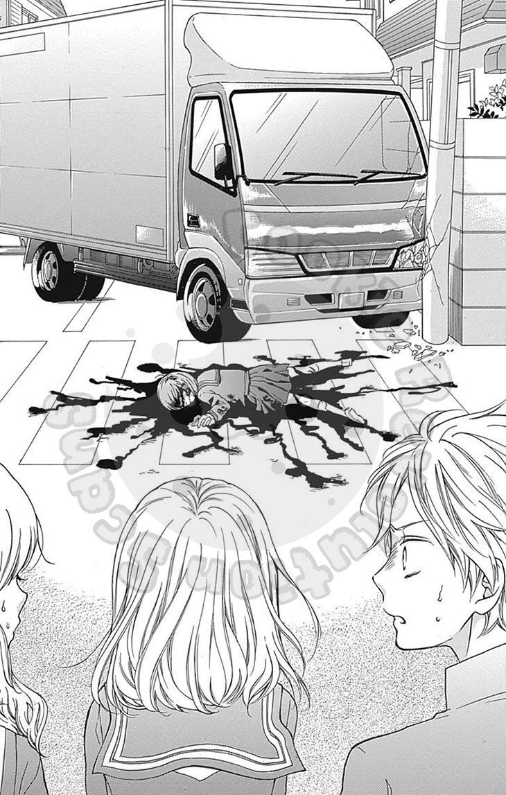 Read Zekkyou Gakkyuu Manga Online