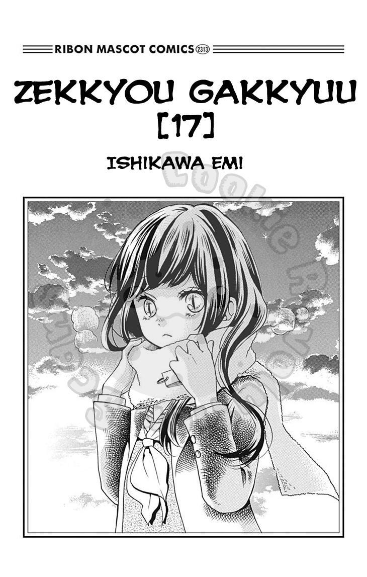 Read Zekkyou Gakkyuu Manga Online