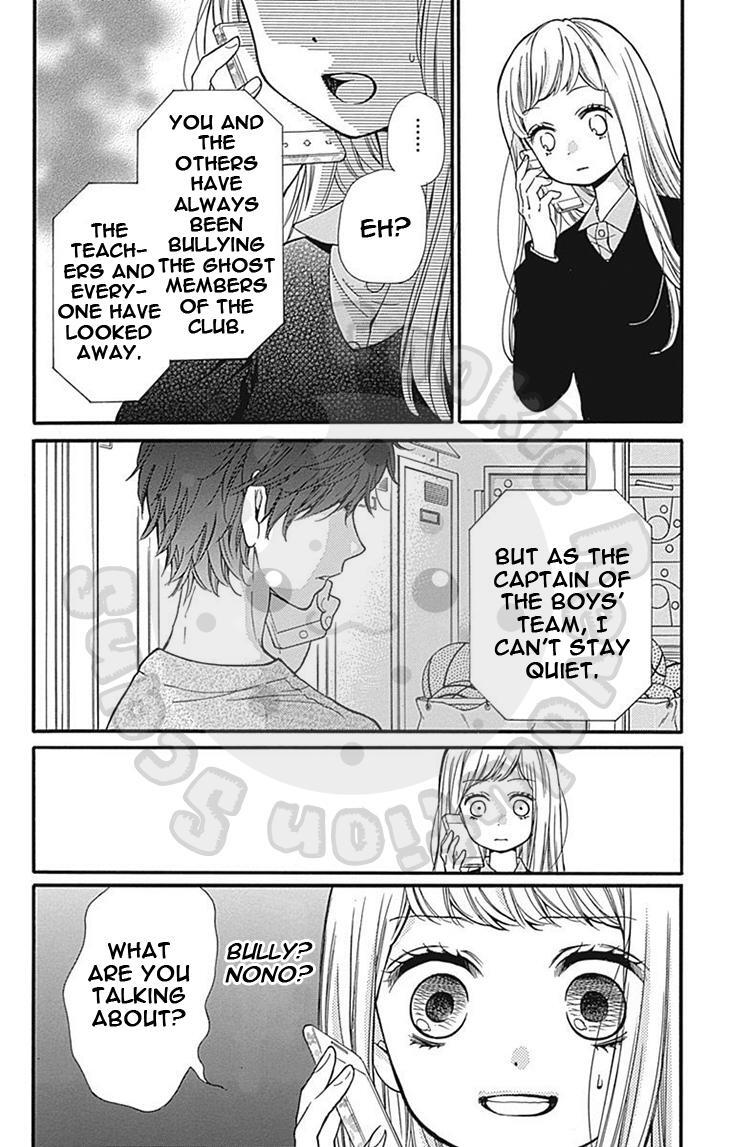 Read Zekkyou Gakkyuu Manga Online