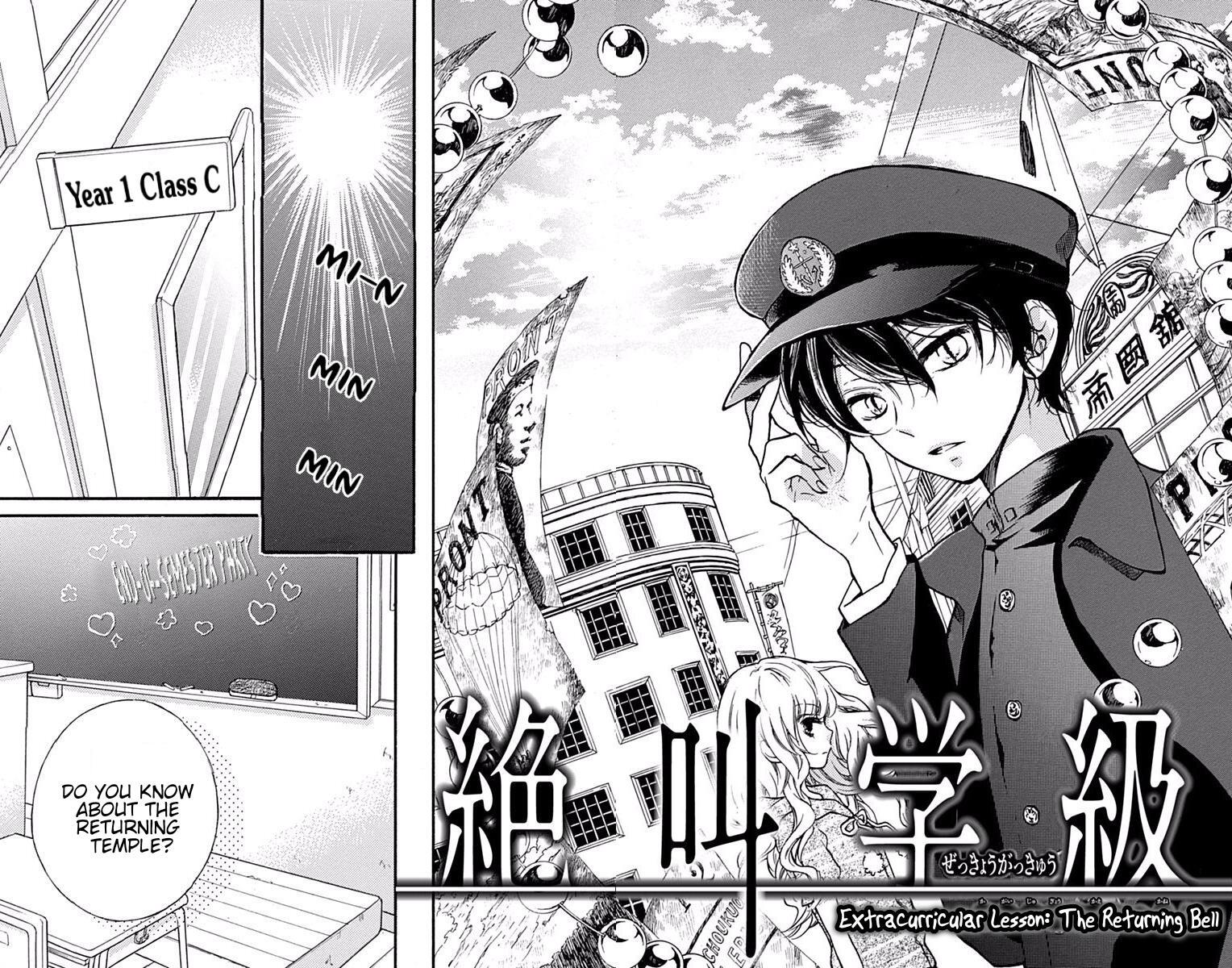 Read Zekkyou Gakkyuu Manga Online