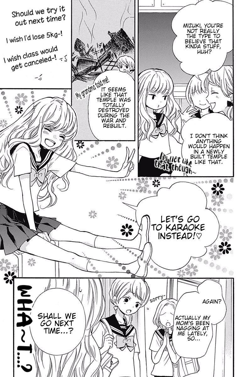 Read Zekkyou Gakkyuu Manga Online