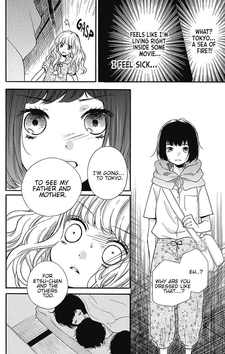 Read Zekkyou Gakkyuu Manga Online