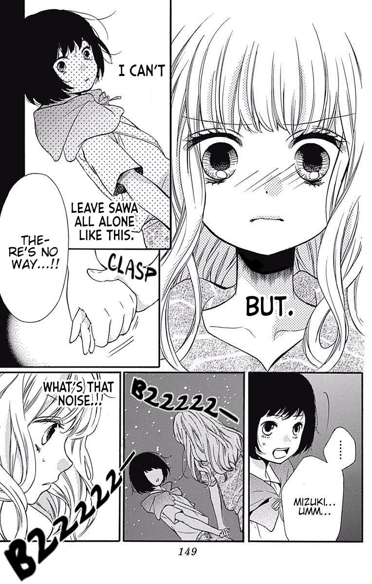 Read Zekkyou Gakkyuu Manga Online