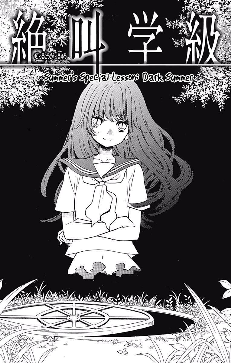 Read Zekkyou Gakkyuu Manga Online