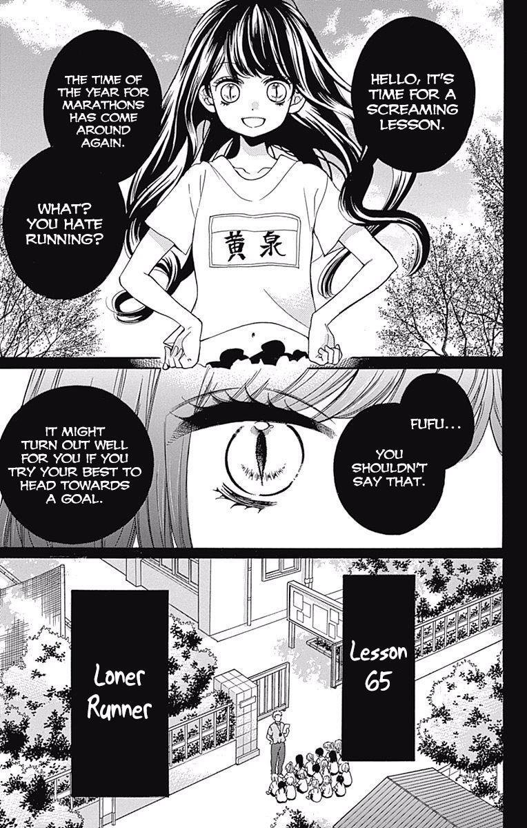 Read Zekkyou Gakkyuu Manga Online