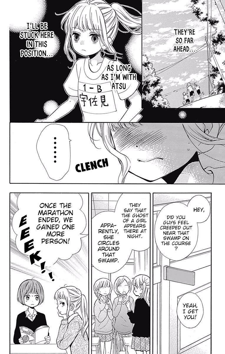 Read Zekkyou Gakkyuu Manga Online