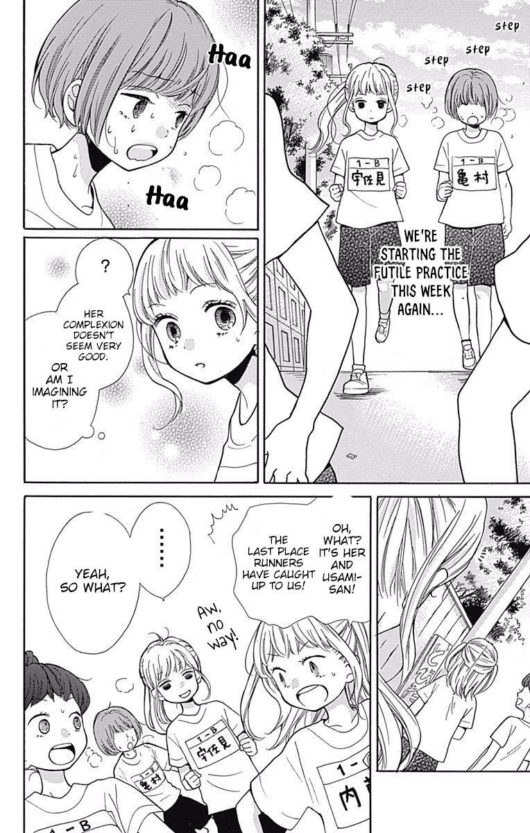 Read Zekkyou Gakkyuu Manga Online