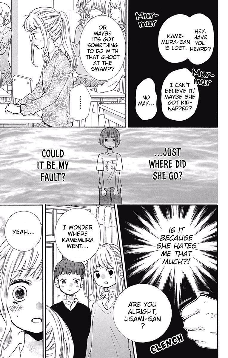 Read Zekkyou Gakkyuu Manga Online