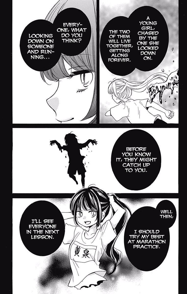 Read Zekkyou Gakkyuu Manga Online