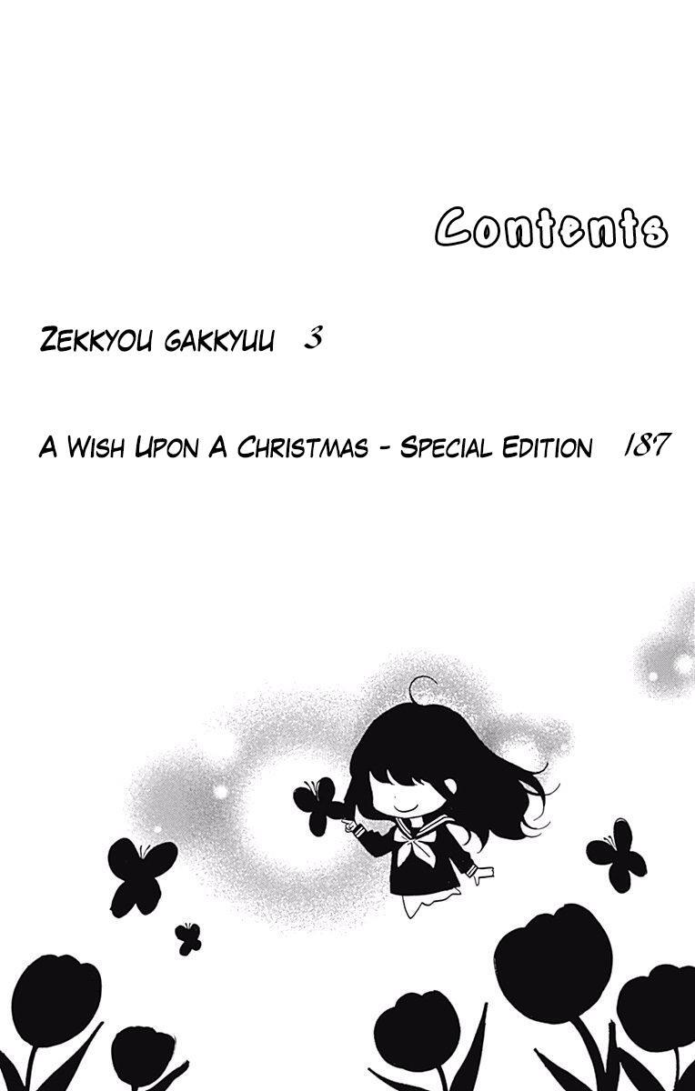 Read Zekkyou Gakkyuu Manga Online