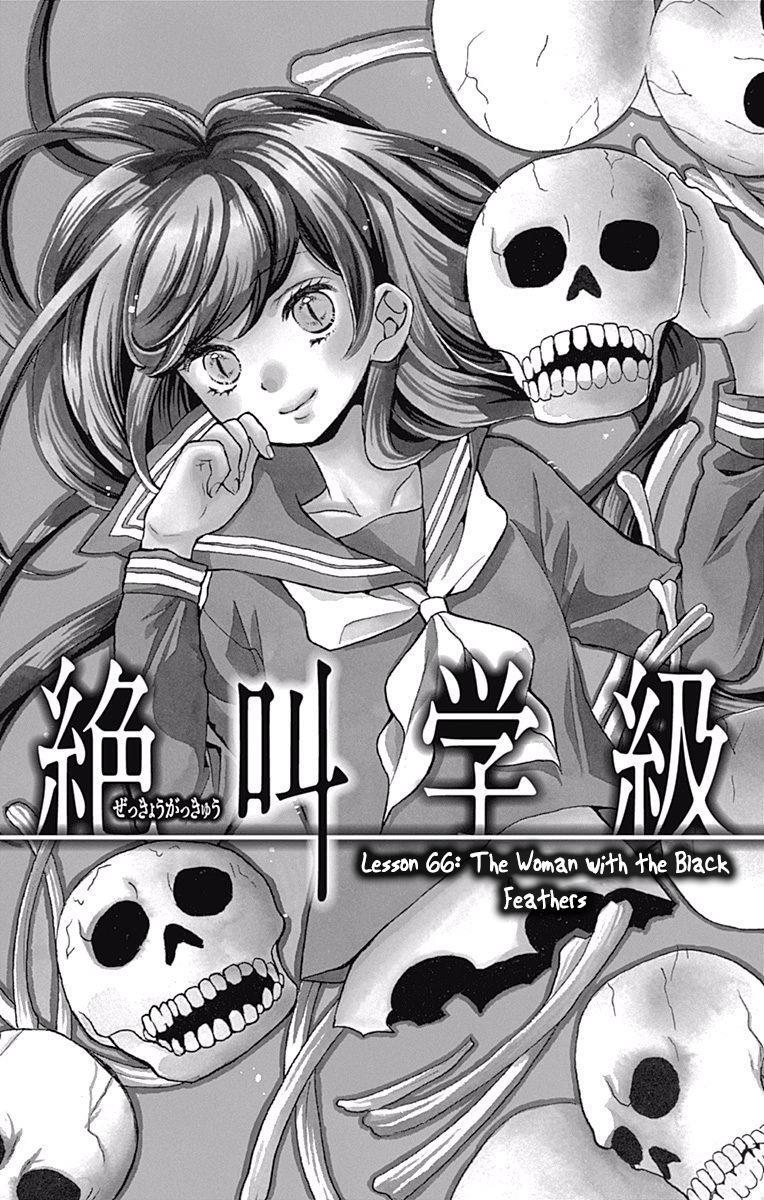 Read Zekkyou Gakkyuu Manga Online