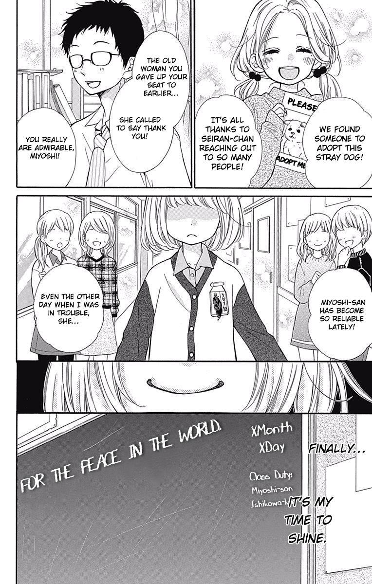 Read Zekkyou Gakkyuu Manga Online