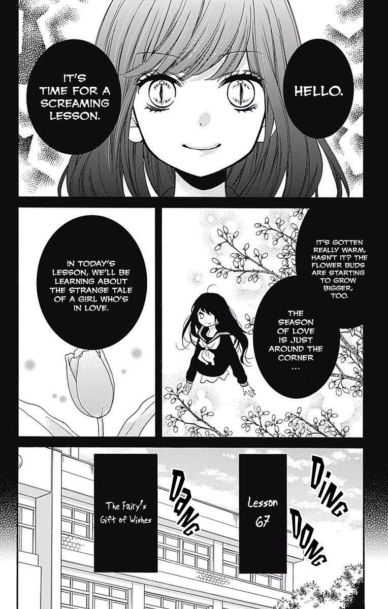 Read Zekkyou Gakkyuu Manga Online