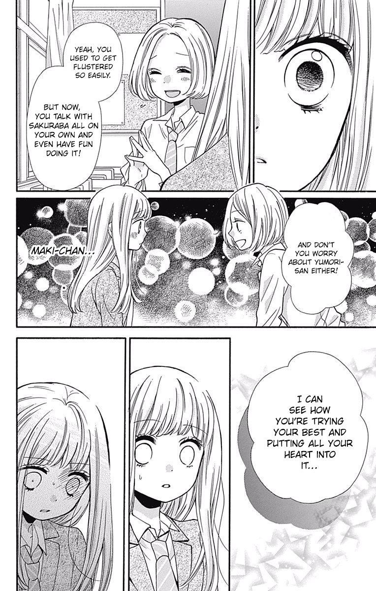 Read Zekkyou Gakkyuu Manga Online