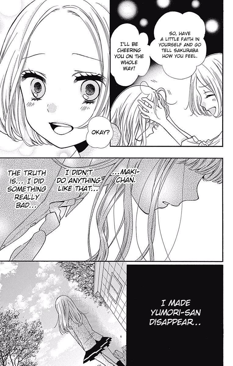 Read Zekkyou Gakkyuu Manga Online