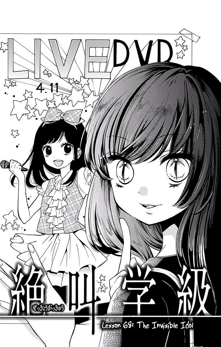 Read Zekkyou Gakkyuu Manga Online