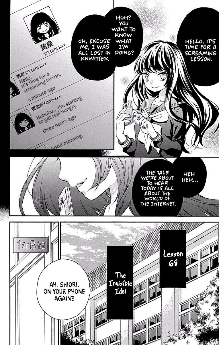 Read Zekkyou Gakkyuu Manga Online