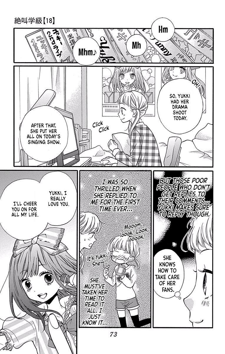 Read Zekkyou Gakkyuu Manga Online