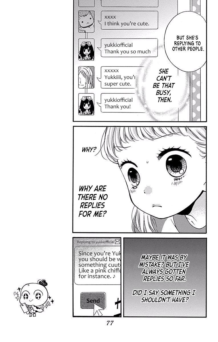 Read Zekkyou Gakkyuu Manga Online