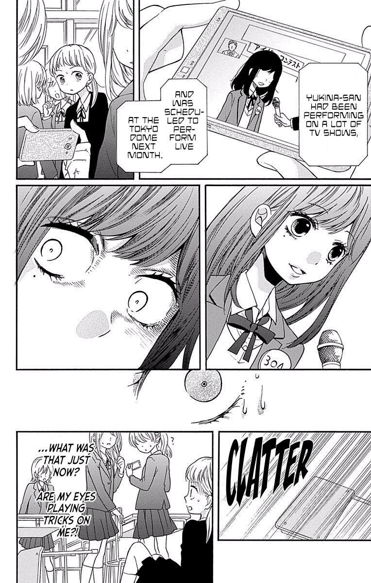 Read Zekkyou Gakkyuu Manga Online