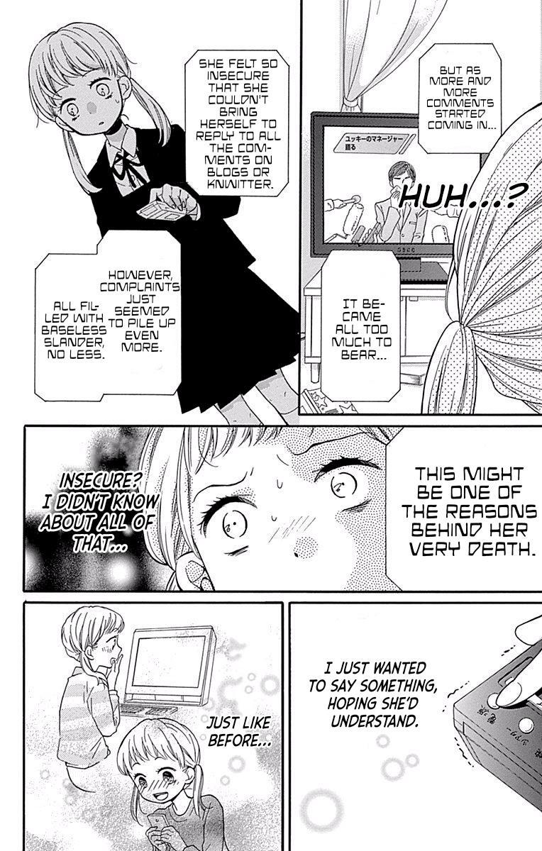 Read Zekkyou Gakkyuu Manga Online