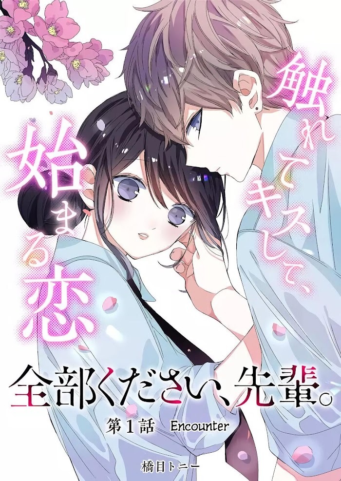 Read Zenbu Kudasai, Senpai Manga Online