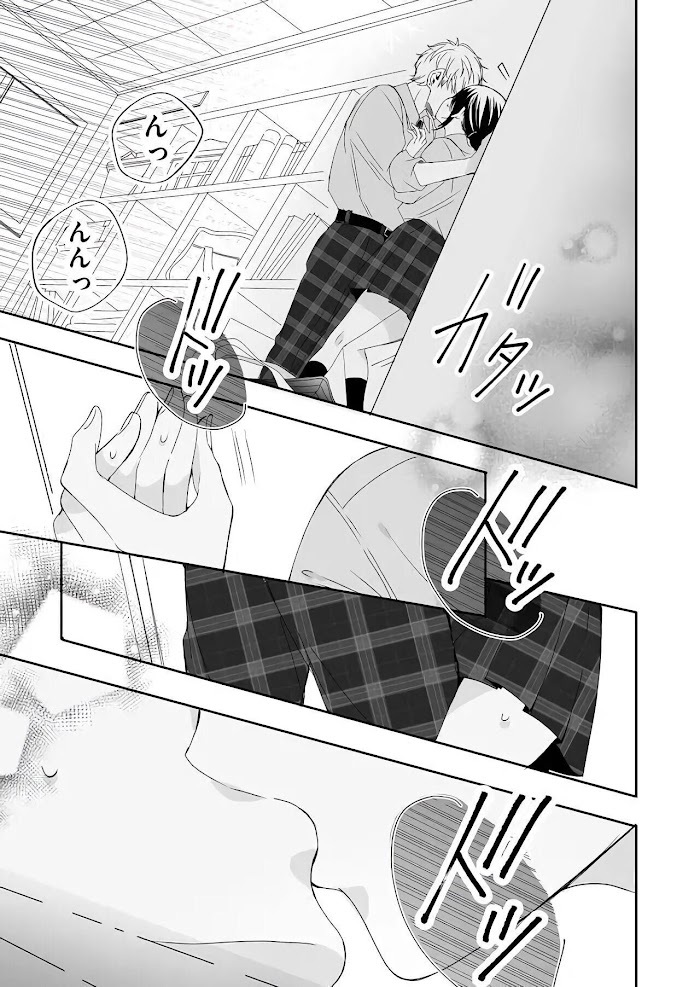 Read Zenbu Kudasai, Senpai Manga Online