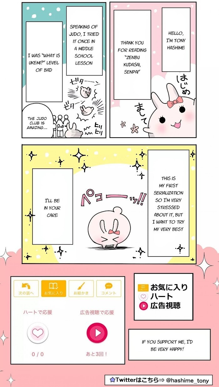 Read Zenbu Kudasai, Senpai Manga Online