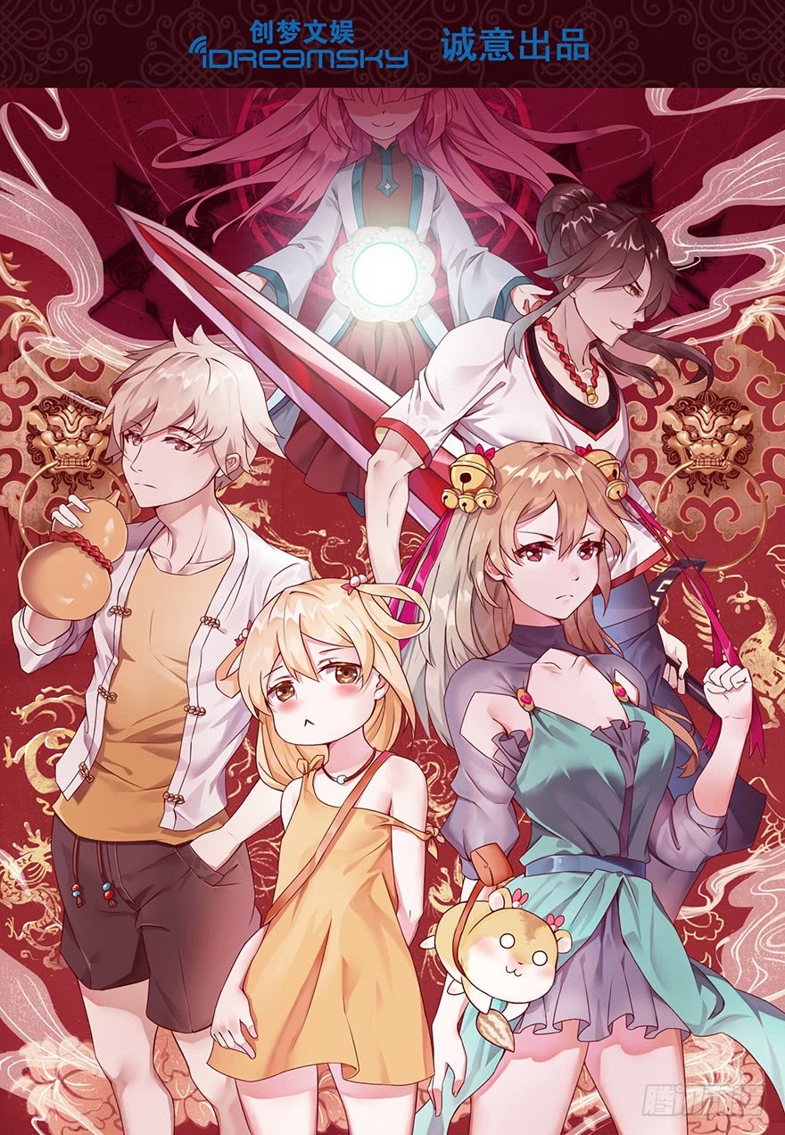 Read Zero One Daoist Manga Online