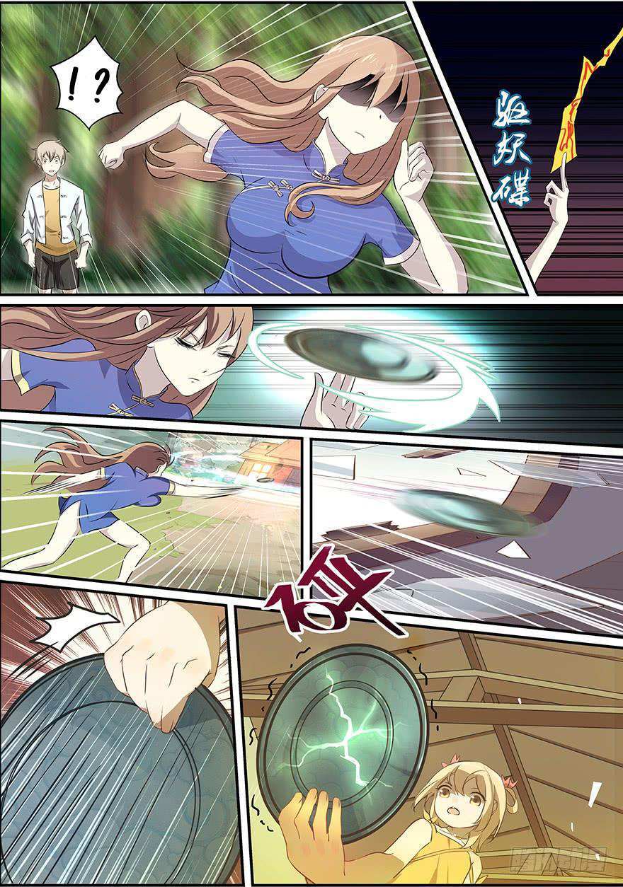 Read Zero One Daoist Manga Online