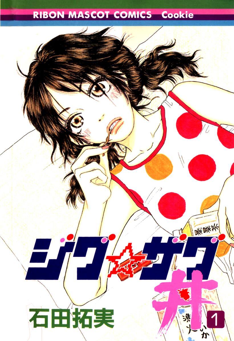 Read Zig Zag Don Manga Online