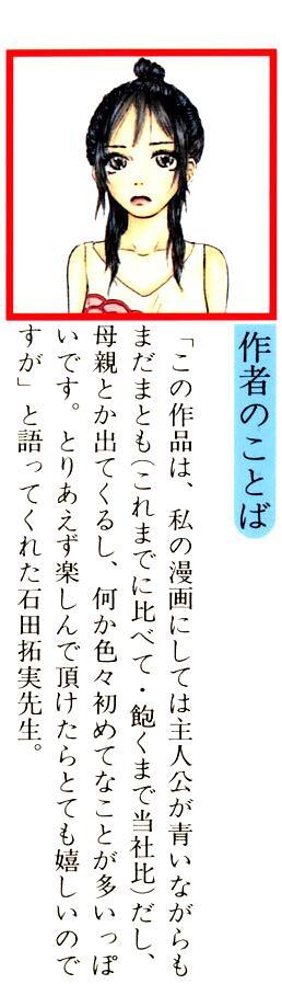 Read Zig Zag Don Manga Online