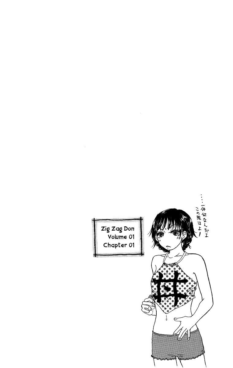 Read Zig Zag Don Manga Online