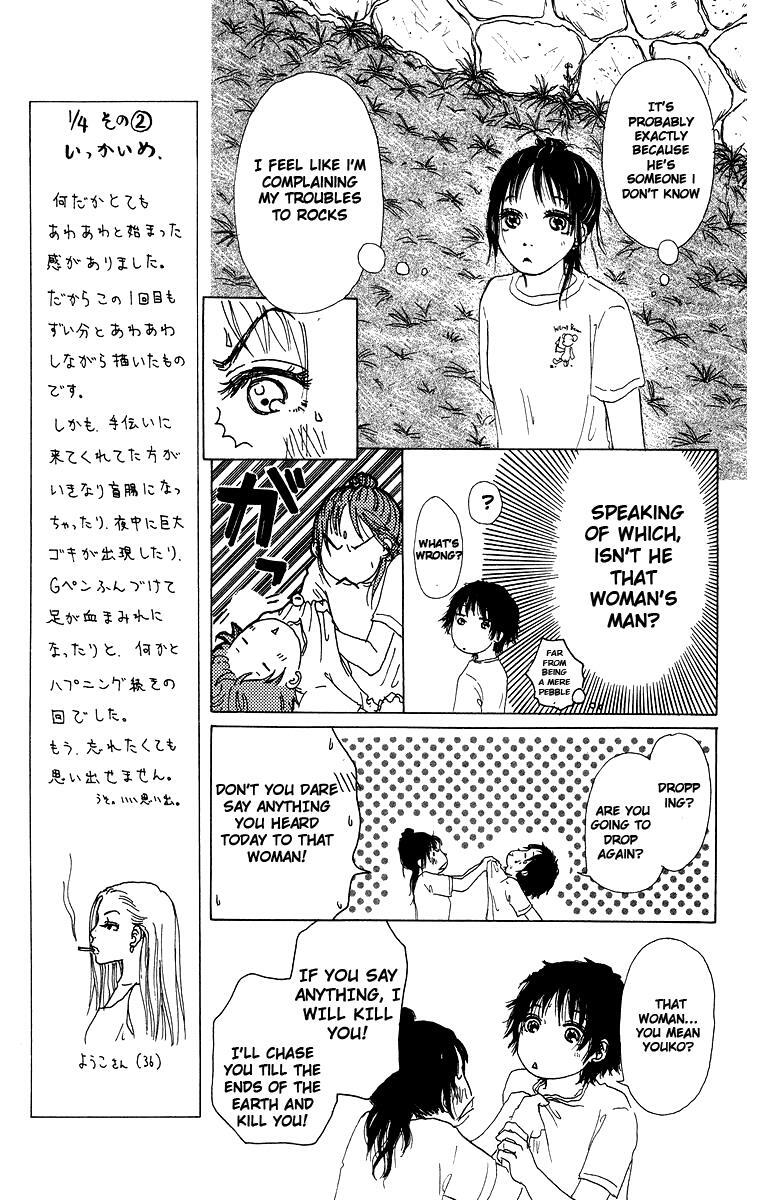Read Zig Zag Don Manga Online