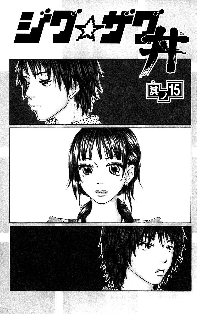 Read Zig Zag Don Manga Online