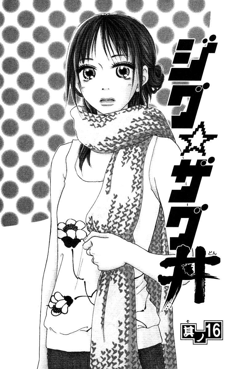 Read Zig Zag Don Manga Online